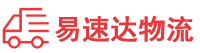 益阳到荆州区物流公司